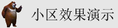 操逼视频白丝